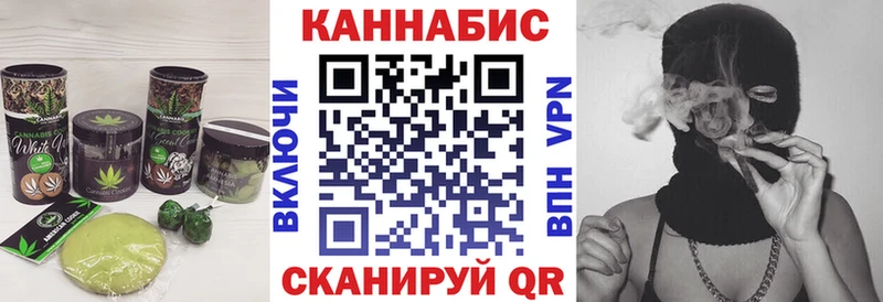 Печенье с ТГК конопля  Нелидово 