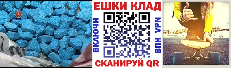 Экстази XTC  хочу   Нелидово 