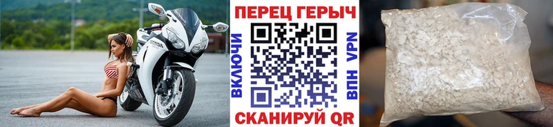 Героин герыч  OMG   Нелидово 