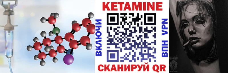 купить   Нелидово  Кетамин ketamine 