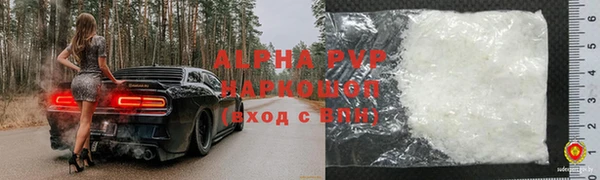 прущий лед Богородск