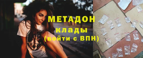 тгк Белокуриха