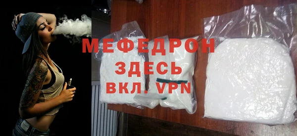 дистиллят марихуана Беломорск