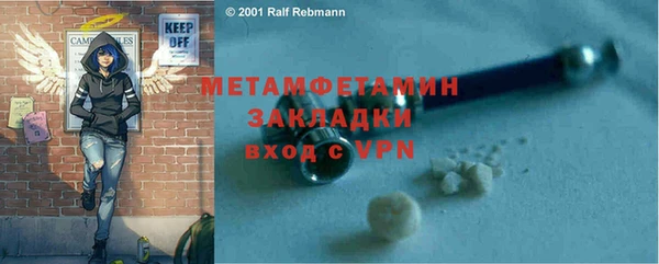 дистиллят марихуана Беломорск