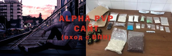 а пвп мука Белоозёрский