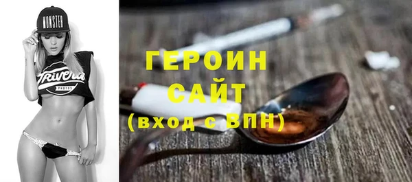дистиллят марихуана Беломорск