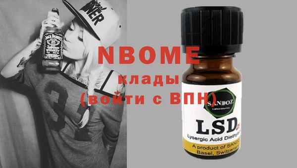 тгк Белокуриха