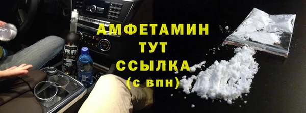 а пвп мука Белоозёрский