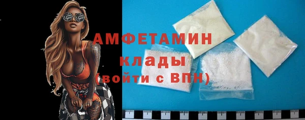 тгк Белокуриха