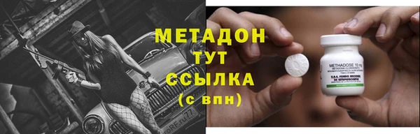 тгк Белокуриха