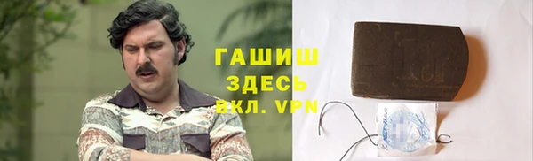 а пвп мука Белоозёрский