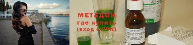 дистиллят марихуана Беломорск