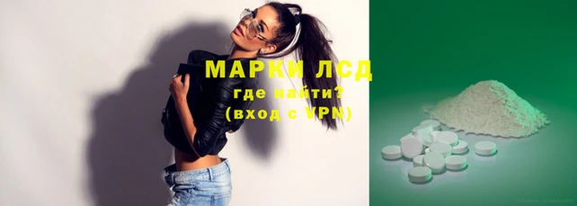 тгк Белокуриха