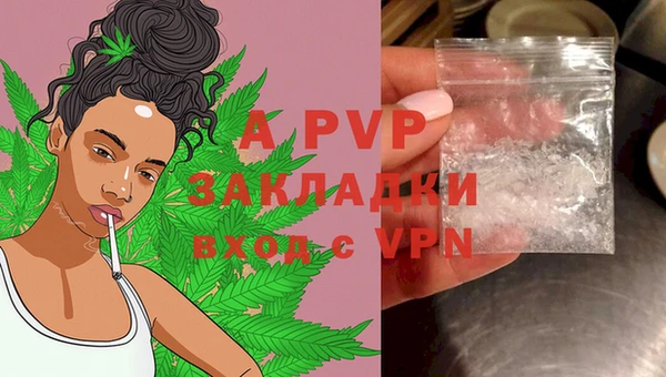 дистиллят марихуана Беломорск