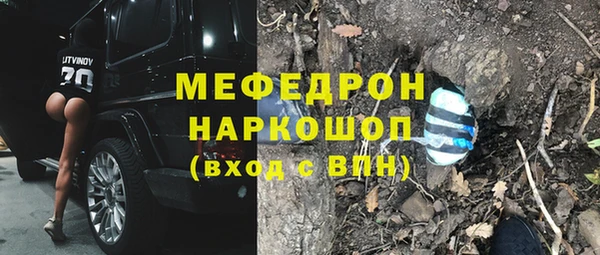 тгк Белокуриха