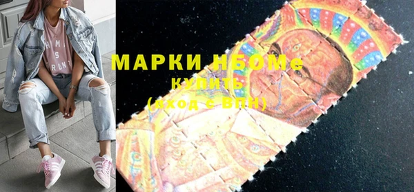 дистиллят марихуана Беломорск