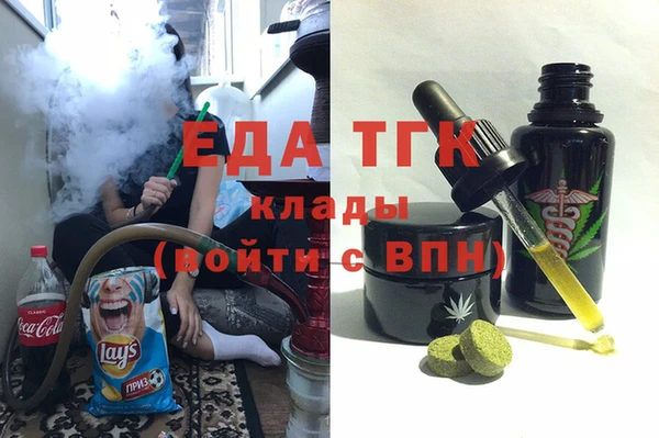 дистиллят марихуана Беломорск