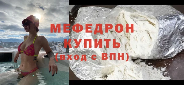 прущий лед Богородск