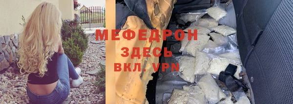 прущий лед Богородицк