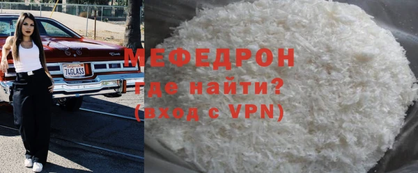 тгк Белокуриха