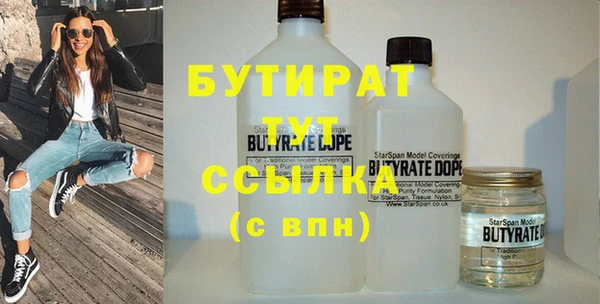 MDMA Богданович