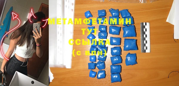 тгк Белокуриха