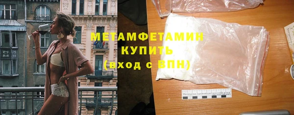 тгк Белокуриха