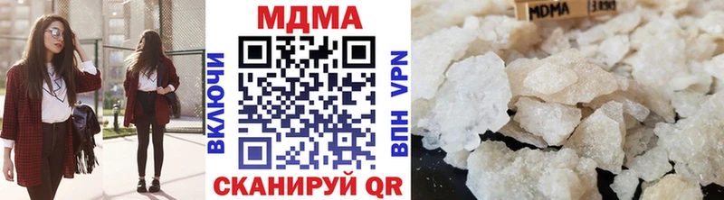 МДМА молли  купить   блэк спрут как войти  Нелидово 