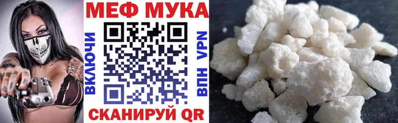 Меф 4 MMC  хочу наркоту  Нелидово 