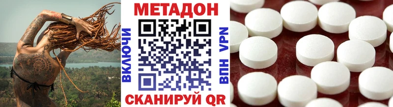 где продают наркотики Нелидово ОМГ ОМГ маркетплейс МЕТАДОН VHQ