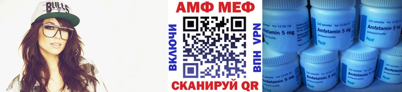 Метамфетамин кристалл  Нелидово 