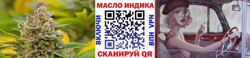 магазин продажи наркотиков  shop телеграм  ТГК гашишное масло  Нелидово 