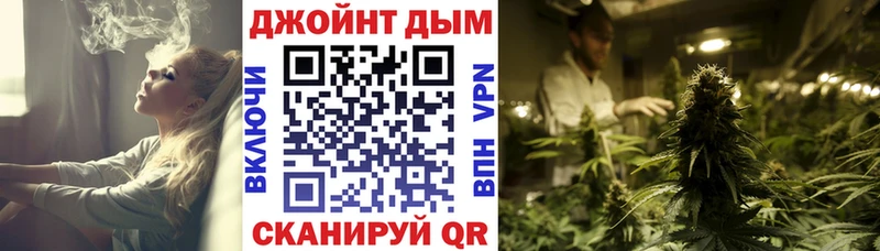 МАРИХУАНА Ganja  Нелидово 